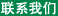 德耐爾壓縮機制造（上海）有限公司企業(yè)內(nèi)刊